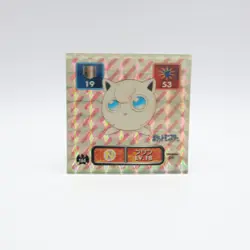 1996 Pokemon Amada Carddass Sticker Prism Holo Jigglypuff #164 Japanese - Image 1
