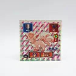 1996 Pokemon Amada Carddass Sticker Prism Holo Vulpix #163 Japanese - Image 1