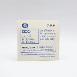 1996 Pokemon Amada Carddass Sticker Prism Holo Vulpix #163 Japanese - Image 2