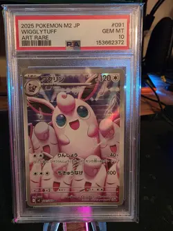 2025 POKEMON JAPANESE M2-INFERNO X ART RARE #091 WIGGLYTUFF PSA 10 - Image 1