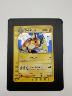 Pokemon Raichu 113/128 E Series Holo Expedition 1st Edition Japanese 2001 💎NM💎 - Image 1