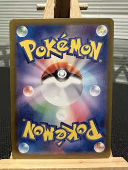 EEVEE POKEMON TCG SV5A CRIMSON HAZE AR HOLO 078/066 50 HP JP 2024 - Image 2