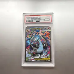 Pokemon TCG Mega Charizard X ex 023 Me: Mega Evolution Promo Holo EN PSA 10 - Image 1