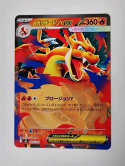 Pokemon TCG Mega Charizard Y EX 085/742 Japanese Mega Symphonia HP360 MINT - Image 1