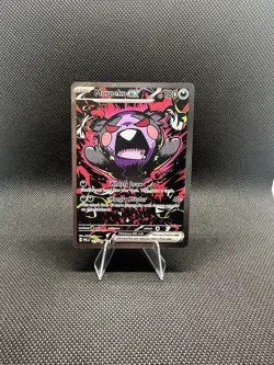 Morpeko ex Special Illustration Rare Pokemon Pitch Black ME05 SIR Holo 117/084 - Image 1