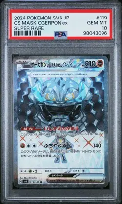 Pokemon Mask of Change Cornerstone Mask Ogerpon EX 119/101 Japanese PSA 10 - Image 1