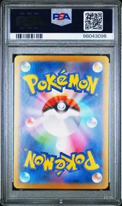 Pokemon Mask of Change Cornerstone Mask Ogerpon EX 119/101 Japanese PSA 10 - Image 2