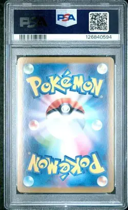 PSA 10 Flareon ex SAR 202/187 sv8a Terastal Festival Carta Pokemon Giapponese 20 - Image 2