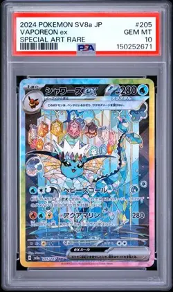 PSA 10 Pokemon Vaporeon ex SAR 205/187 Terastal Festival sv8a - Image 1