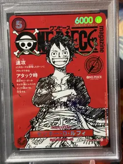 MONKEY D LUFFY - One Piece ST21-014 - PSA 9 PROMO - One Piece Magazine Vol. 20 - Image 2