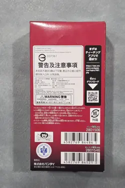 Japanese ONE PIECE - "The will to be Inherited" OP-13 SEALED Booster Box - Image 2