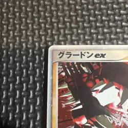 Groudon ex Pokemon Card Japanese 056/083 Holo Undone Seal 1st Edition [HP] - Image 3