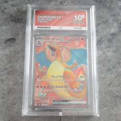 Pokemon TCG Pokemon Card 151 Charizard ex 185/165 Secret Rare Holo JP Ace 10 - Image 1