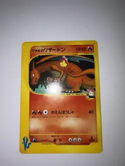 Pokemon TCG Wataru's Charizard VS 097/141 Regular 1st Edition Japanese - Image 2
