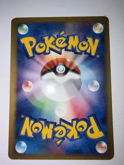 Pokemon TCG Wataru's Charizard VS 097/141 Regular 1st Edition Japanese - Image 4