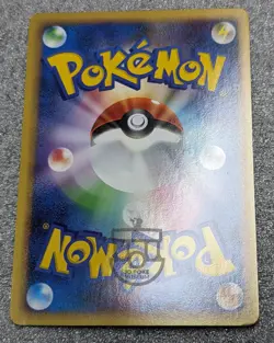 Pokemon 2009 HeartGold Collection L1 - 1st Ed Clefairy 050/070 Card - LP+ - Image 4