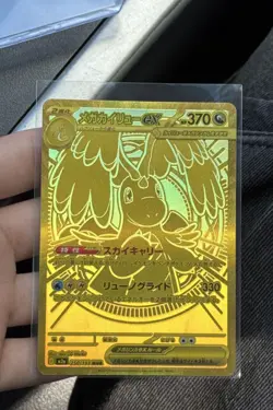 Pokemon Card Mega Dragonite ex MUR 250/193 M2a Mega Dream Ex Japanese - Image 1