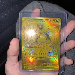 Pokemon Card Mega Dragonite ex MUR 250/193 M2a Mega Dream Ex Japanese - Image 3