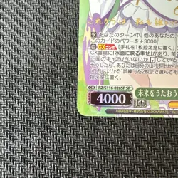 PSA10 Signed Emilia FOIL Weiss Schwarz RE ZERO vol.3 RZ/S116-026SP SP Japan - Image 4