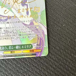 PSA10 Signed Emilia FOIL Weiss Schwarz RE ZERO vol.3 RZ/S116-026SP SP Japan - Image 5