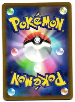 CRAMORANT 027/100 - NM - S4 AMAZING VOLT TACKLE COMMON JAPANESE POKEMON CARD - Image 2
