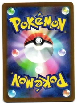 GLACEON 021/067 - NM - S10P SPACE JUGGLER UNCOMMON JAPANESE POKEMON CARD - Image 2