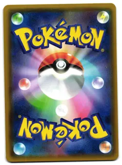 NINETALES 008/053 - NM - SH CINDERACE HALF DECK JAPANESE POKEMON CARD - Image 2