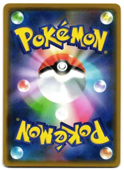 ELECTIVIRE 027/060 - NM - SM7A THUNDERCLAP SPARK UNCOMMON JAPANESE POKEMON CARD - Image 2