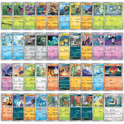 Black Bolt/White Flare Masterball + Pokeball Bulk Lot (40 Cards) NM Holo Pokemon - Image 1