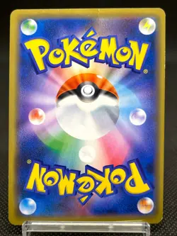 Shibuya's Pikachu 002/S-P Center Opening Promo MP Japanese Pokemon Card 08041114 - Image 3
