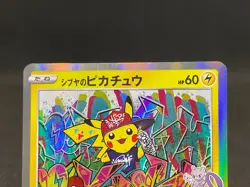 Shibuya's Pikachu 002/S-P Center Opening Promo MP Japanese Pokemon Card 08041114 - Image 4