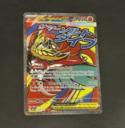 Mega Hawlucha EX 268/217 Ascended Heroes EN - Image 1