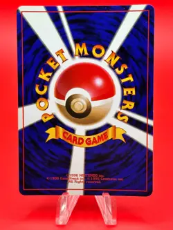 Cool Porygon Promo 137 Holo 1996 Japanese Hiromichi Sugiyama Pokemon LP - Image 3