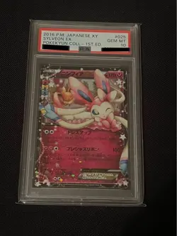 Pokemon Pokekyun Collection 1st Edition #025/032 Sylveon EX PSA 10 - Image 1
