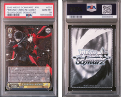 PSA 10 Weiss Schwarz Persona 5 Protagonist Joker Arsene Signed 001 SP Japanese - Image 1