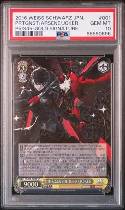 PSA 10 Weiss Schwarz Persona 5 Protagonist Joker Arsene Signed 001 SP Japanese - Image 2