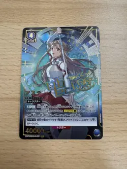 Weiss Schwarz Sword Art Online Asuna Special Edition Signed Promo SAO - Image 1
