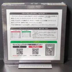 Weiss Schwarz Goddess of Victory NIKKE Booster Box Japanese Sealed JP - Image 2