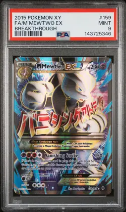 2015 POKEMON XY BREAKTHROUGH #159 FULL ART/M MEWTWO EX PSA 9 - Image 1