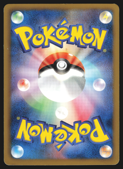 Plusle 026/069 Japanese Dark Rush BW4 1st Edition Pokemon Card MP - Image 2