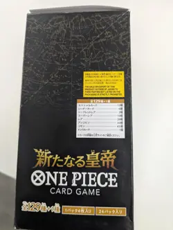 Bandai One Piece Card Game Emperor of the New World OP-09 Booster Box New - Image 2