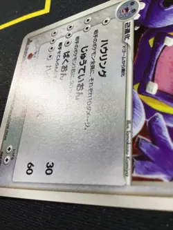 Exploud 064/083 | EX Hidden Legends | Holo | Japanese Pokemon Card TCG | NM - Image 5