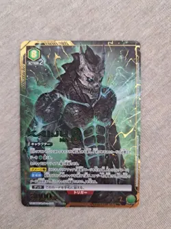 UNION ARENA Kaiju No.8 UA28BT/KJ8-1-055 SR ☆☆☆ Kaiju No.8 Japanese Card - Image 1