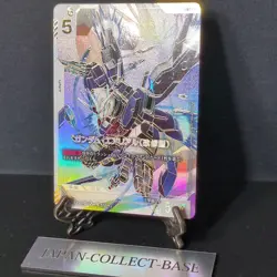 Aerial Rebuild LR++ Newtype Rising Gundam card Game Gundam GD01-067 parallel JP - Image 1