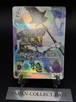 Gundam Barbatos GD02-054 LR++ Gundam Card Game Booster Dual Impact Japanese - Image 1