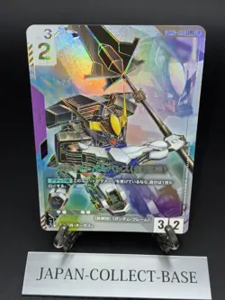 Gundam Barbatos GD02-054 LR++ Gundam Card Game Booster Dual Impact Japanese - Image 2