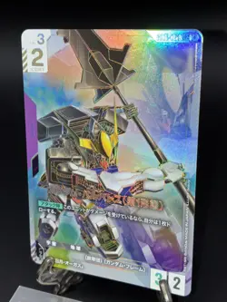 Gundam Barbatos GD02-054 LR++ Gundam Card Game Booster Dual Impact Japanese - Image 3