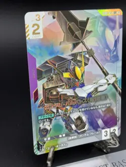 Gundam Barbatos GD02-054 LR++ Gundam Card Game Booster Dual Impact Japanese - Image 4