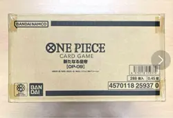 Unopened ONE PIECE CARD The Four Emperors OP-09 Sealed Case (12 Box) Japanese - Image 1