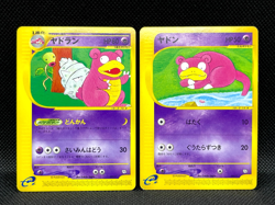 Slowpoke Slowbro 004/T 005/T Trainer's Promo Japanese Pokemon e Card 11131111 - Image 1
